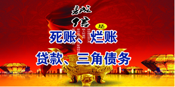 桃源要债公司