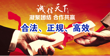 桃源讨账公司